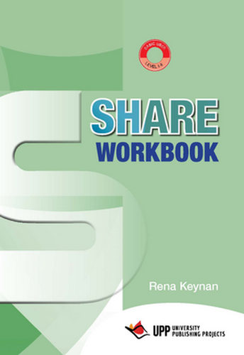 שר -חוברת  SHARE -WORKBOOK / רנה קינן