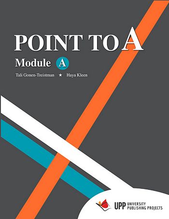 פוינט טו A  מודול POINT TO  E MODULE A /טלי גונן