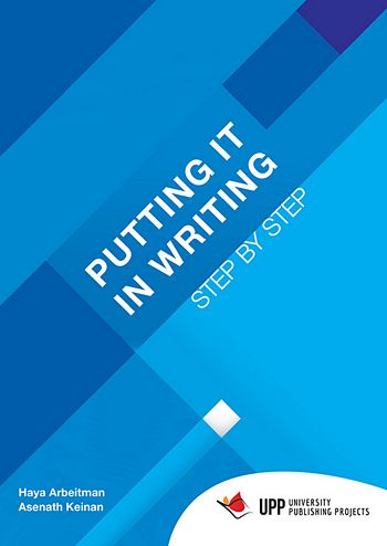 פוטינג איט אין רייטינג   PUTTING IT IN WRITING / ארביטמן,קינן