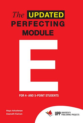 אפדייט פרפקטינג מודול  THE UPDATED PERFECTING MODULE  E /ארביטמן,קינן