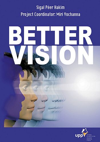 בטר ויזן  BETTER VISION