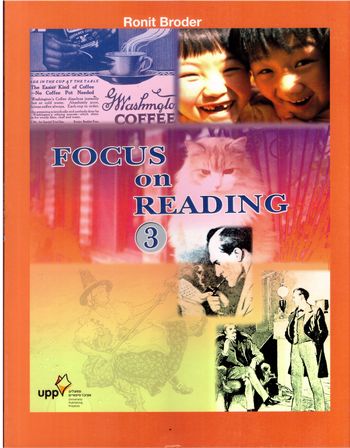 פוקוס און רידינג 3 Focus on Reading / רונית ברודר