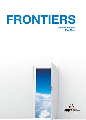 פרונטירס-ספר  FRONTIERS - BOOK