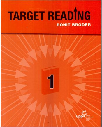 טרגט רידינג 1 /רונית ברודר  TARGET READING 1