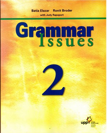 גרמר אישיוס 2 / אלעזר,ברודר  GRAMMAR ISSUES 2