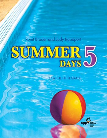 סאמר דייז 5  SUMMER DAYS