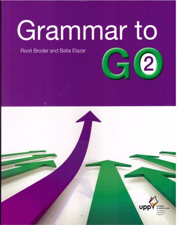 גרמר טו גו  2  GRAMMAR TO GO