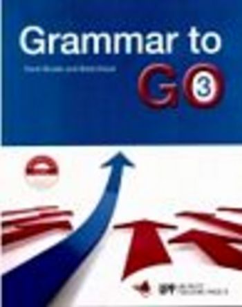 גרמר טו גו  3  GRAMMAR TO GO