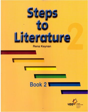 סטפס טו ליטרצר חלק 2 STEPS TO LITERATURE /רנה קינן