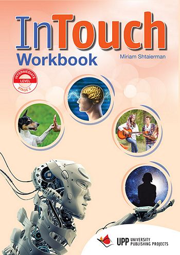 אין טאצ' - חוברת    IN TOUCH -WORKBOOK