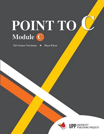 פוינט טו C מודול POINT TO  C MODULE C / טלי גונן