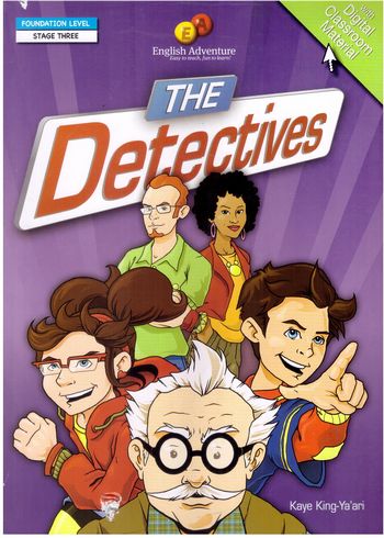 אינגליש אדוונצ'ר דה דיטקטיבס - ספר   THE DETECTIVES- BOOK