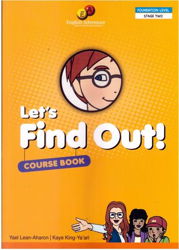 אינגליש אדוונצ'ר לטס פיינד אווט- ספר   ENGLISH ADVENTURE LET'S FIND OUT- BOOK