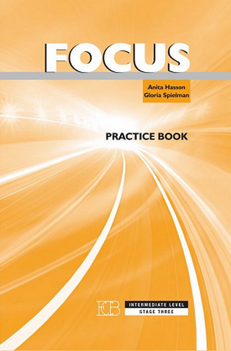 פוקוס - חוברת FOCUS  - WORKBOOK