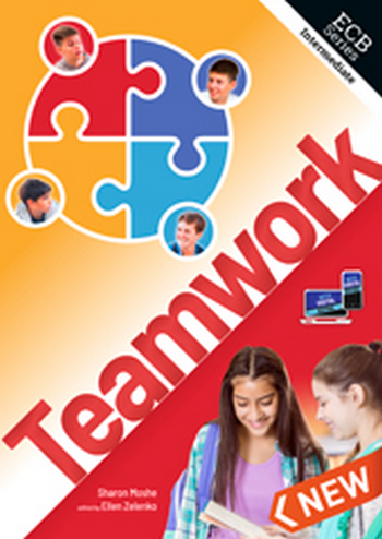 טימוורק - ספר  TEAMWORK - BOOK