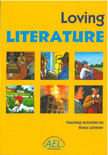 לבינג ליטרצר  LOVING LITERATURE