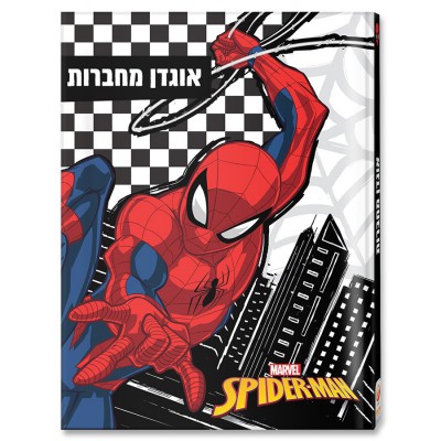 אוגדן למחברות קטנות ספיידרמן